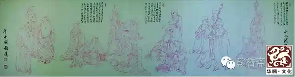 于中国绘画作品在翰香斋展出