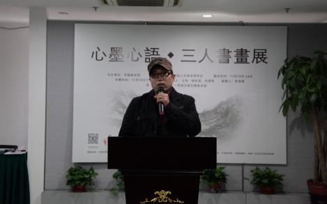 《心墨心语》三人书画展在艺融美术馆成功开幕
