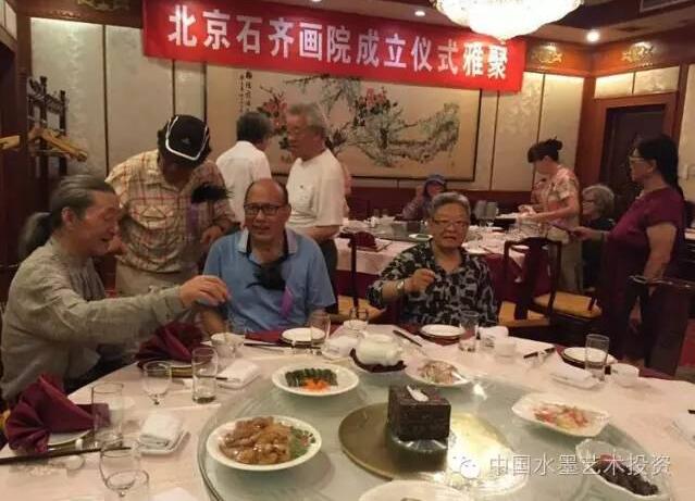 北京石齐画院成立仪式