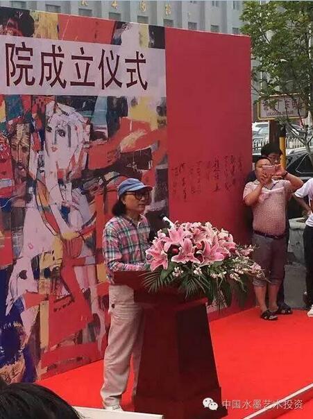北京石齐画院成立仪式