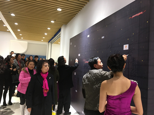 “旭海·金梦海湾8号杯”中国名家书画作品展开幕