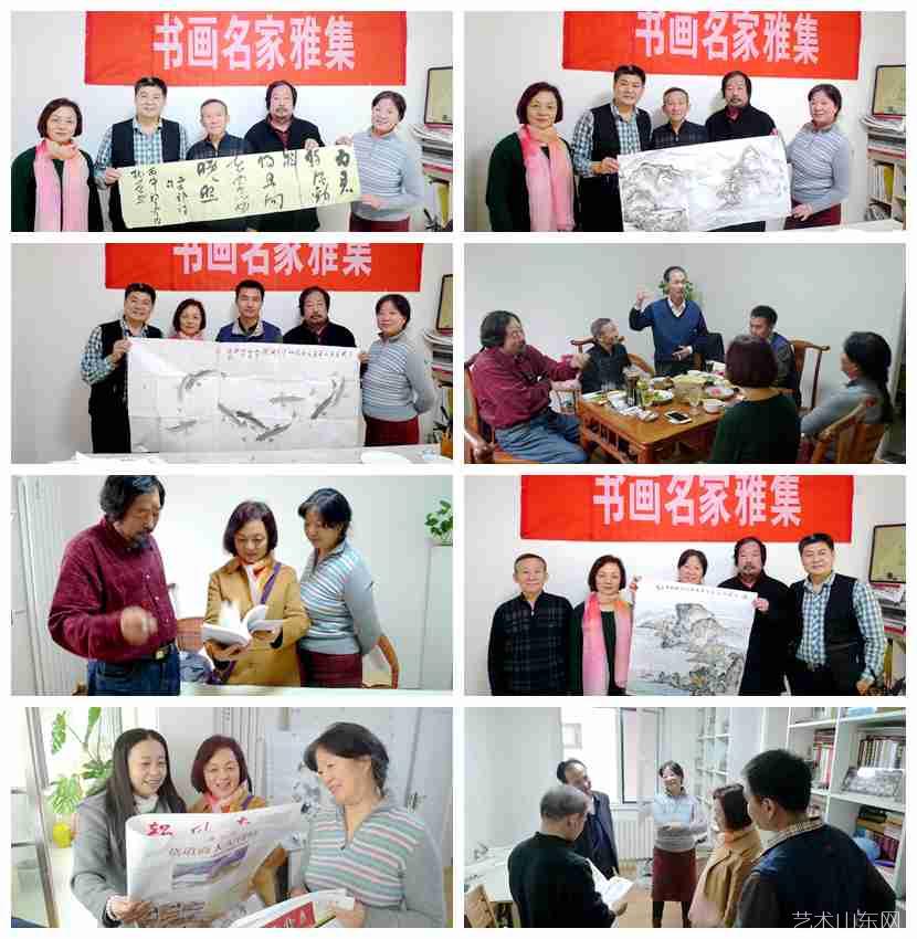 艺术山东网组织举办“相约冬季一一书画名家雅集”活动