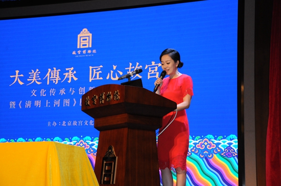 故宫文化传承与创新发展论坛暨《清明上河图》全球首发式在京举行