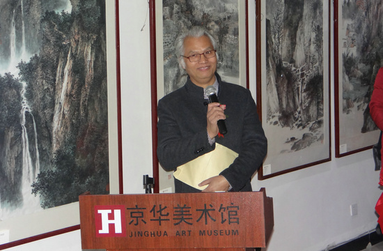 水墨新语——第二十一届艺术高研班导师观摩展开幕