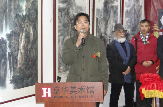 水墨新语——第二十一届艺术高研班导师观摩展开幕