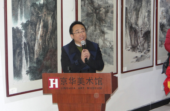水墨新语——第二十一届艺术高研班导师观摩展开幕