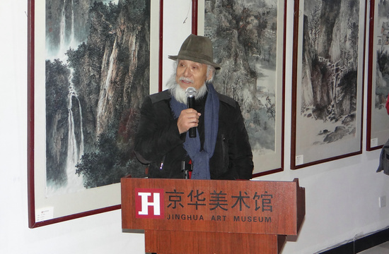 水墨新语——第二十一届艺术高研班导师观摩展开幕