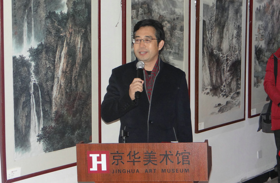 水墨新语——第二十一届艺术高研班导师观摩展开幕