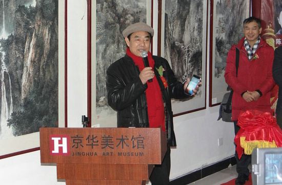 水墨新语——第二十一届艺术高研班导师观摩展开幕