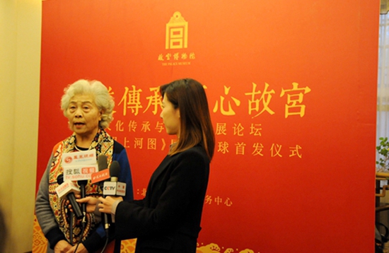 故宫文化传承与创新发展论坛暨《清明上河图》全球首发式在京