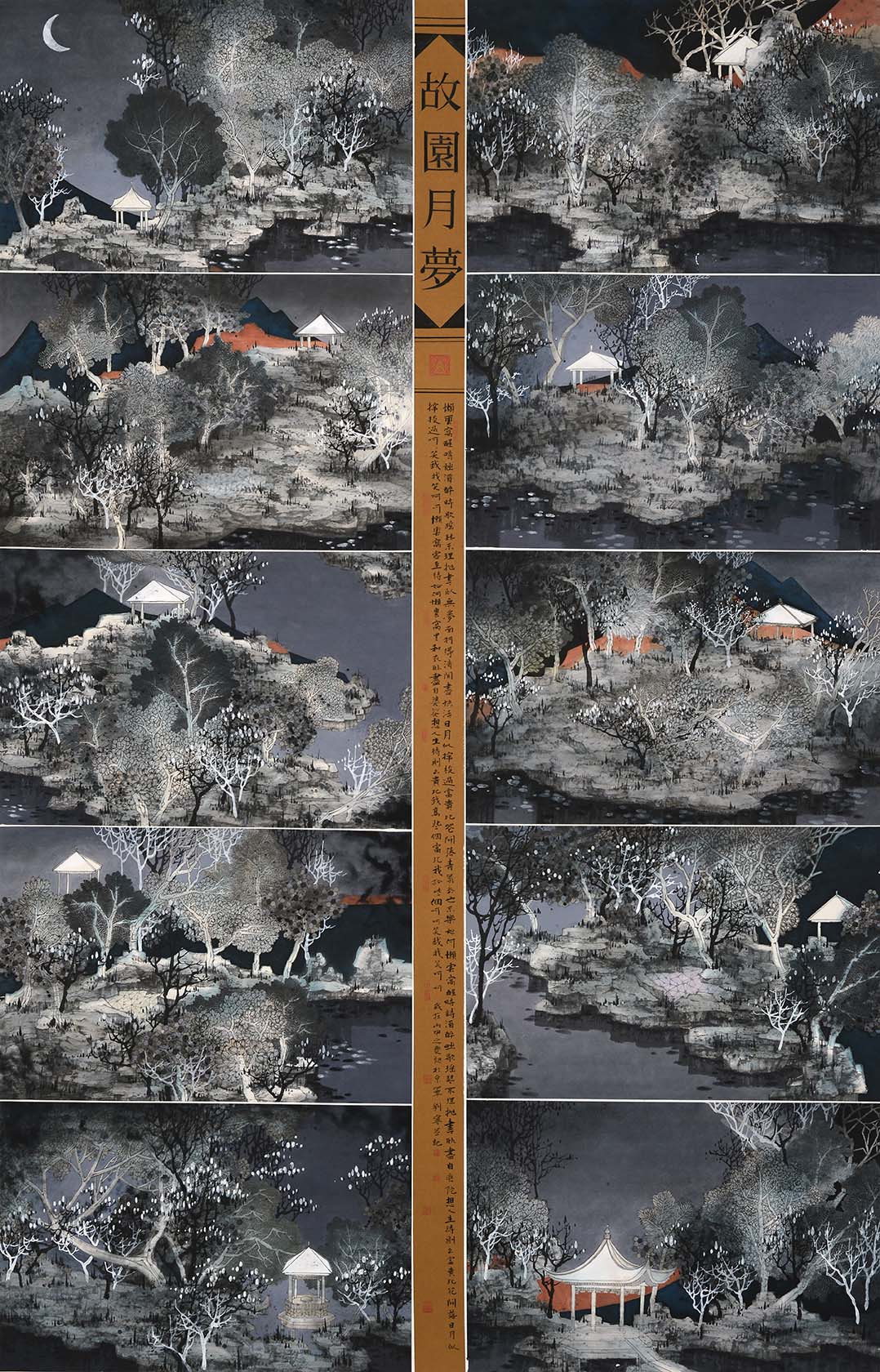 宁静致远-青年画家刘宁山水画展近期将在苏举办