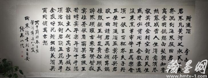 “踏遍青山人未老”田东海书画展在西安市力邦艺术港盛大举行