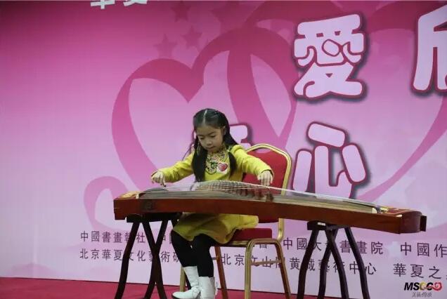“爱欣·爱心——华夏之星与慈善同行书画笔会”在京举行!