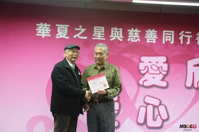 “爱欣·爱心——华夏之星与慈善同行书画笔会”在京举行!