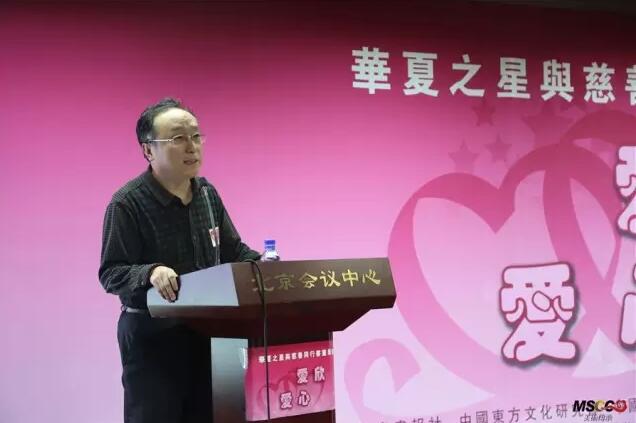 “爱欣·爱心——华夏之星与慈善同行书画笔会”在京举行!