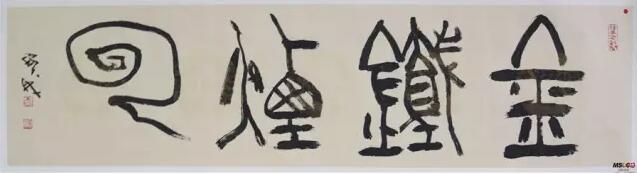 “爱欣·爱心——华夏之星与慈善同行书画笔会”在京举行!