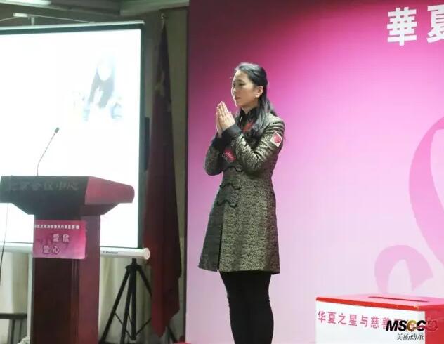 “爱欣·爱心——华夏之星与慈善同行书画笔会”在京举行!