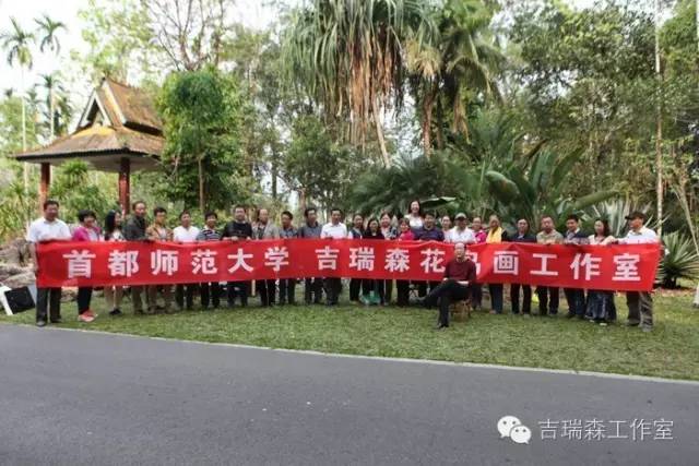 首都师范大学吉瑞森工作室2017春季写生班招生简章