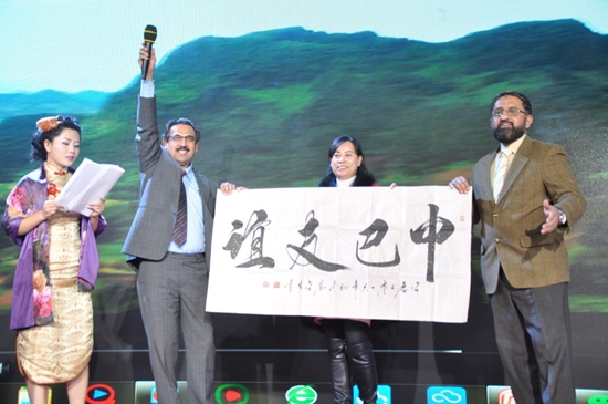 《穿越北回归线 守望千年茶树》新闻发布会在京成功举办