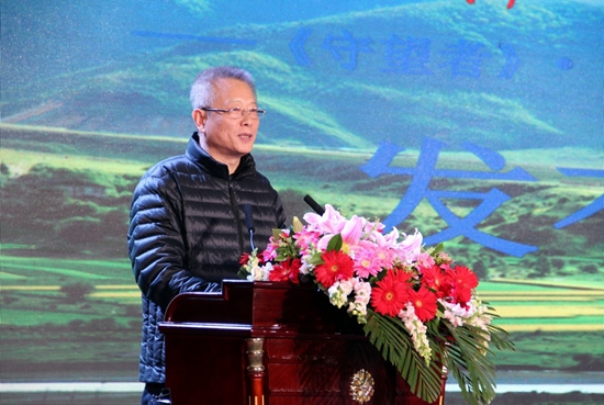 《穿越北回归线 守望千年茶树》新闻发布会在京成功举办