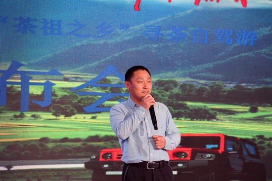 《穿越北回归线 守望千年茶树》新闻发布会在京成功举办