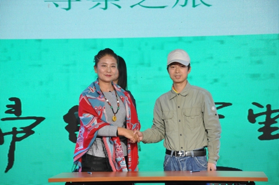 《穿越北回归线 守望千年茶树》新闻发布会在京成功举办
