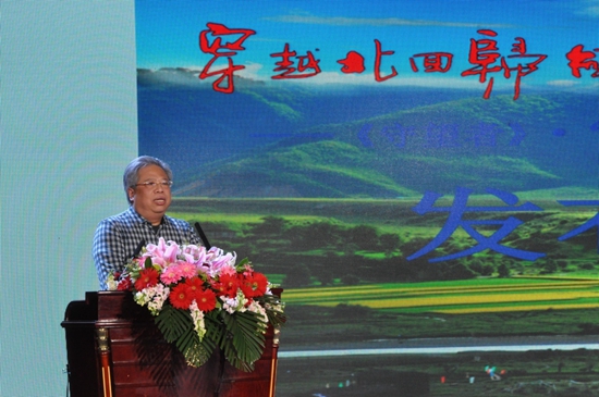 《穿越北回归线 守望千年茶树》新闻发布会在京成功举办
