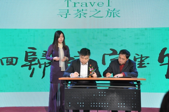 《穿越北回归线 守望千年茶树》新闻发布会在京成功举办