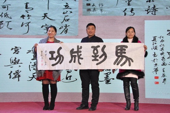 《穿越北回归线 守望千年茶树》新闻发布会在京成功举办