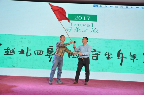 《穿越北回归线 守望千年茶树》新闻发布会在京成功举办