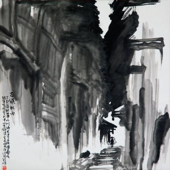 程峰:略谈潘天寿先生的艺术风格
