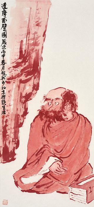 王超然大写意人物画国画作品赏析