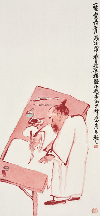王超然大写意人物画国画作品赏析