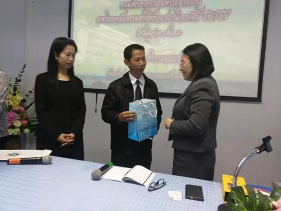 第四届泰国留学中国教育展圆满结束