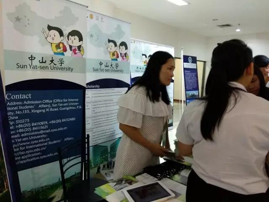 第四届泰国留学中国教育展圆满结束