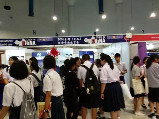 第四届泰国留学中国教育展圆满结束