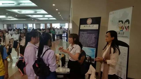 第四届泰国留学中国教育展圆满结束