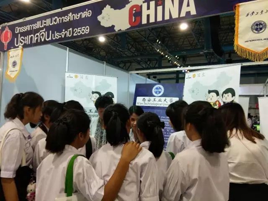 第四届泰国留学中国教育展圆满结束