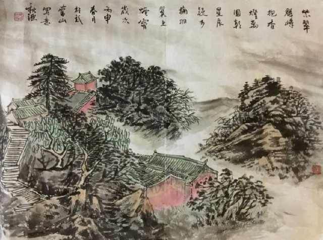 "山水有质而灵趣"——杭秋源武当山写生作品欣赏