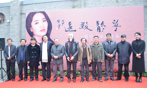 青年画家刘宁山水画作品展在苏开幕