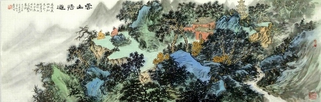 周广中2016青绿山水画随想