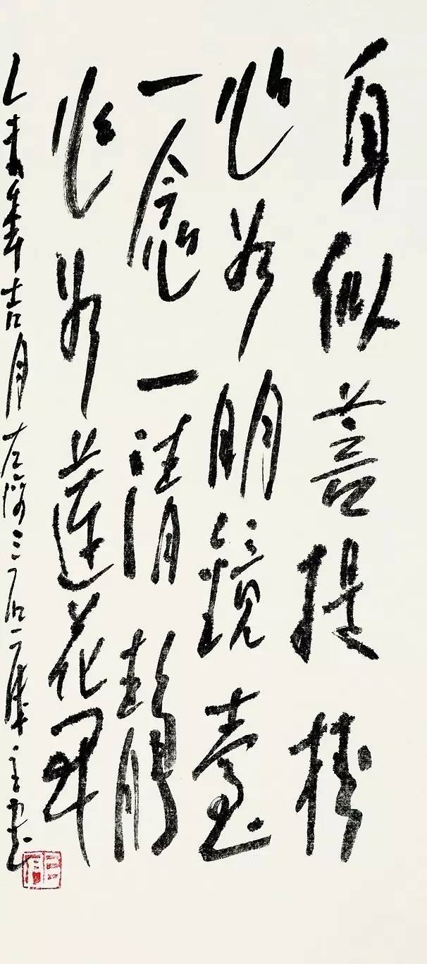 『一花一世界』曾宓/邢鸽平书画作品展
