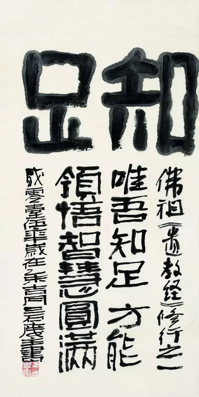 『一花一世界』曾宓/邢鸽平书画作品展