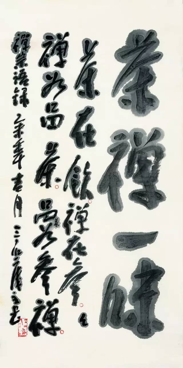 『一花一世界』曾宓/邢鸽平书画作品展