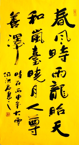 2016陶洪君书画作品赏析