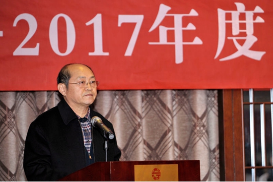 中华炎黄文化研究会砚文化联合会工作总结部署会在京召开