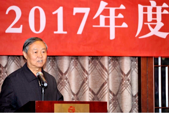 中华炎黄文化研究会砚文化联合会工作总结部署会在京召开