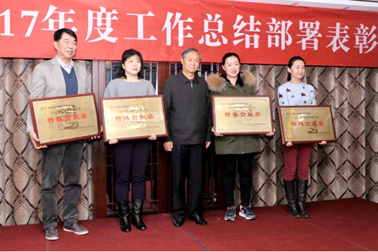 中华炎黄文化研究会砚文化联合会工作总结部署会在京召开