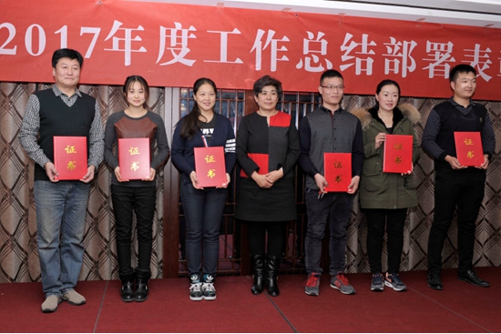 中华炎黄文化研究会砚文化联合会工作总结部署会在京召开