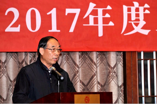 中华炎黄文化研究会砚文化联合会工作总结部署会在京召开